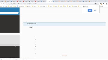 千锋Python教程：090 LGBM提升算法