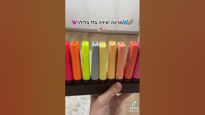 יצירה 11 בלילה🫣