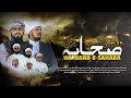 Wafadar e sahaba  manqabat shan e sahaba 2024  presents team alalabrar media