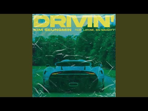Drivin' (Feat. 래원 (Layone), BIG Naughty)