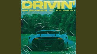 Drivin' (Feat. 래원 (Layone), BIG Naughty)