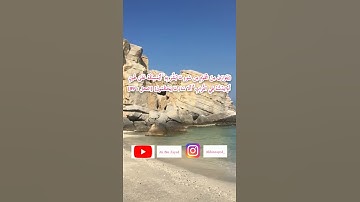 تلاوة هادئة.