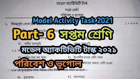 Class 7 Geography Model Activity Task || 2021 || Part-6