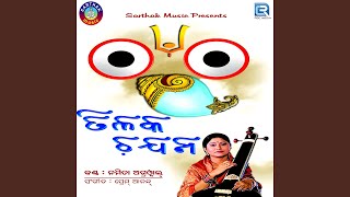 Babure Bhakti