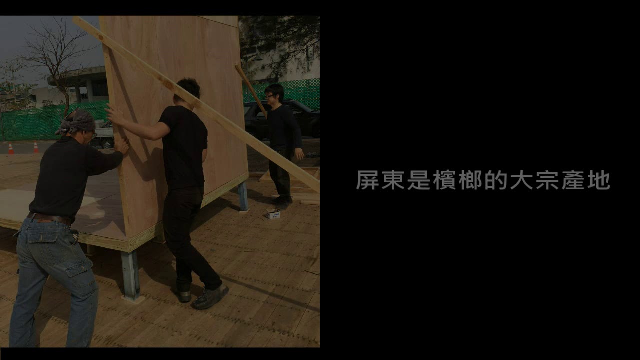 2 5d全球化在地檳榔攤 鈴木貴彥 19台灣燈會在屏東光耀30燈區 Youtube