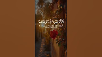 #قرآن #تلاوات #Quran #محمد_ايوب