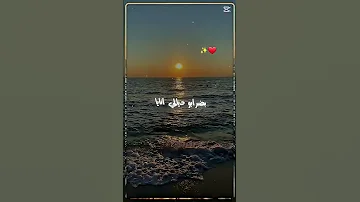 سمحت و مشيت و دفنت الماضي و الحكايه الجزائر اكسبلور 