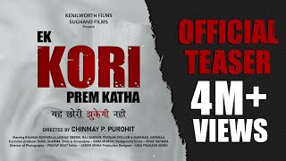 Ek Kori Prem Katha trailer