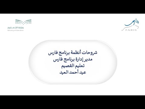 خطوات إبلاغ مباشرة اجازة استثنائية او رعاية مولود عيدالعيد