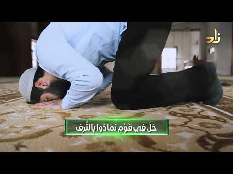 أنشودة رائعة عن التوبة كيف لا ي ب ك ى على ذنب س ل ف أداء ظفر النتيفات