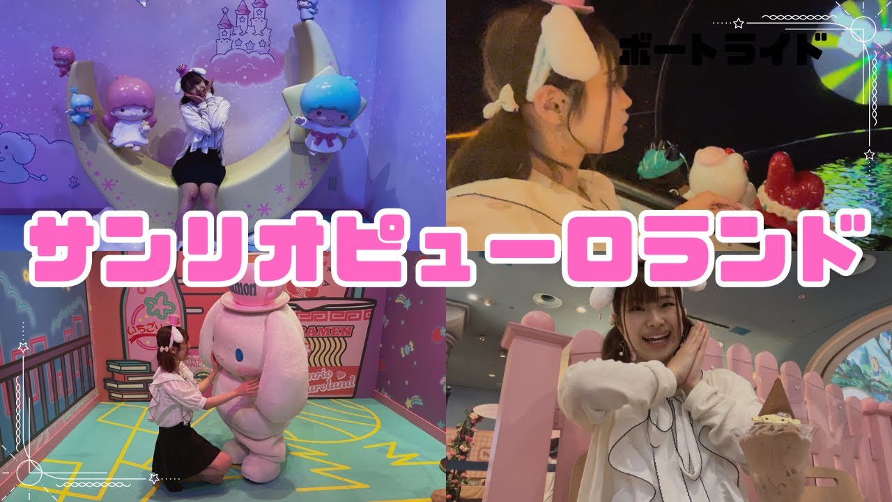 はむえるさま専用❤ピューロランド‼ はむえるさま専用❤ピューロランド‼ はむえるさま専用