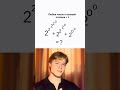 Нулевая степень #школа #7классалгебра #решениеуравнений #логарифм #геометрия #егэ #огэ #впр #ум