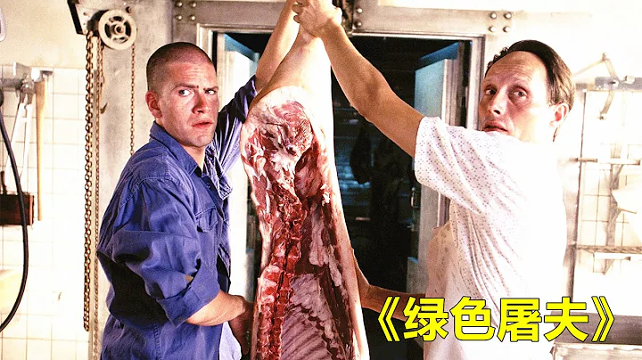 肉鋪從來不進貨，老闆卻天天有肉賣，背後真相令人膽寒，驚悚電影《綠色屠夫》 【電影迷小雅】 - 天天要聞