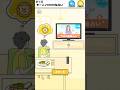 朝の占いはあまり見た事ない【ラッキーボーイ】#リア充撲滅運動#ゲーム#スマホゲーム#占い#shorts