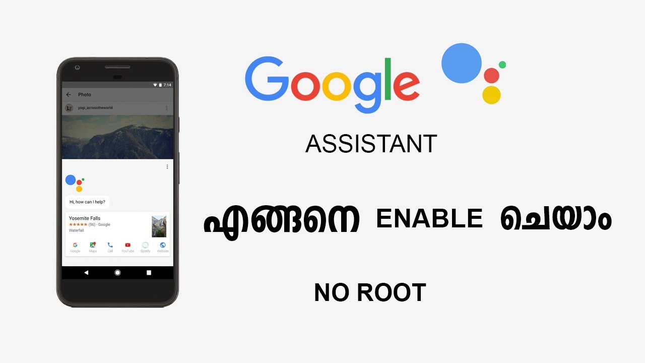 How To Enable Google Assistant On Any Smartphone ,( NO ROOT ) ( malayalam ) smartphone 5g