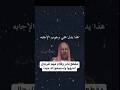 حكم الصلاة في البيت مقطع نادر لشيخ بن باز رحمه الله حكم الصلاة في البيت مقطع نادر لشيخ بن باز رحمه الله