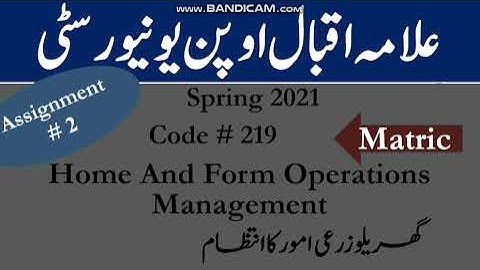 AIOU Code 219 Solved Assignment No.2 Spring  2021 | Home & Form Operations Managment | Level: Matric