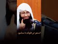 الشيخ عبد الله الثميري اسمعو في قلوبكن يا مسلمون 