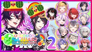 [#NIJISuika2023] にじさんじ SUIKA GAME Tournament [DAY 2] [スイカゲーム] 【NIJISANJI EN | Doppio Dropscythe】