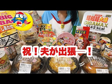 大食い主婦 もぐちゃん - YouTube