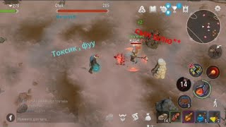 картинка: PvP frostborn , клоун в конце )