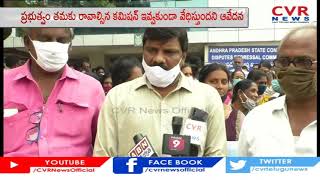 విజయవాడలో రోడ్డెక్కిన రేషన్ డీలర్లు | AP | CVR News