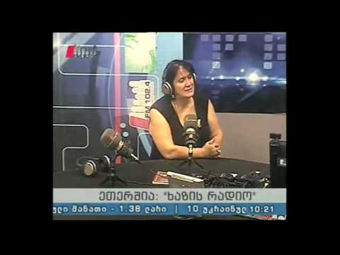 \"ხაზის რადიო\" 09.09.16  \"ადონ აგორალ\"