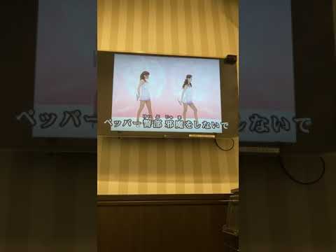 ペッパー警部　　ピンクレディ