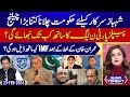 How Long Will PPP Alliance With PML-N? | Suno tonight With Saadia Afzaal | EP 93 | 18 Feb 2024 |