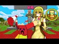 マイクラ 女の子になったアイテム達と結婚ができる世界でサバイバルしたらヤバすぎた 