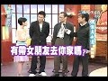 2005.08.15康熙來了完整版(第22集)　偶像真永遠－劉德華