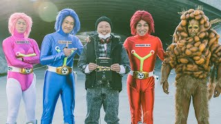TEAM NACSが地球の平和を守る！安田顕は悪役”バフン男”に！？　吉田羊が特別出演　「バック・トゥ・ザ・戦隊・フューチャーズ」