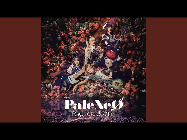 J*0様 PaleNeØ Raison d'etre CD PaleNeo パレ PaleNeO Raison d