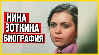 Нина Зоткина. Биография актрисы Нины Зоткиной из википедии