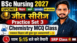 🎯 BSc Nursing 2027 Chemistry MCQ | Practice Set 3 | Most Expected Questions | UPCNET 2027 |#SRPclass