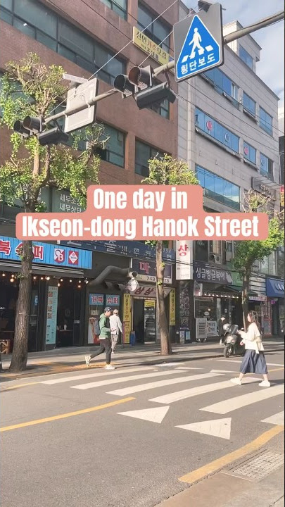 One day in Ikseon-dong Hanok Street / 익선동 💫 #seoul #korea #seoultravel #travel #foryou #edit #trend