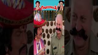 Anupam Kher and Asrani Comedy Scene | #shorts | Taqdeerwala Movie | Kader Khan Comedy