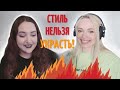 ЧТО НЕ ТАК С ХУДОЖНИКАМИ? украденный стиль и вымирание традишки  ❤  Vlada Paint