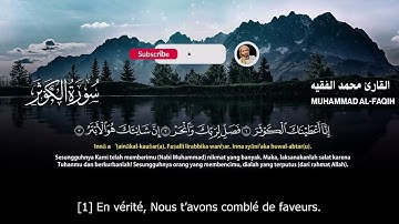 Sourate Al-Kawthar | Mohammed Al-Faqih (108) سورة الكوثر | محمد الفقيه