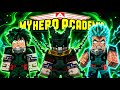 My Hero Academia Anime Mod for Minecraft PE 1.26+