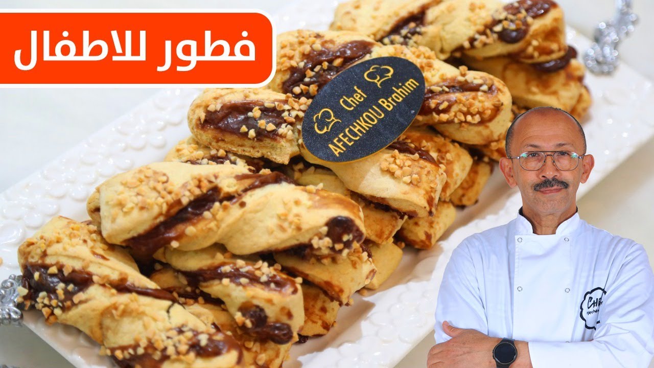 فطور او كوطي مدرسي سريع ولذيذ /باكيط بالشوكولاطة بدون توراق