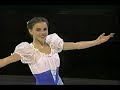 Ekaterina Gordeeva - 1996 World Team Championships TP