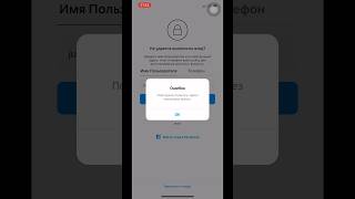 Не приходит код инстаграм / ошибка в инстаграм / восстановить инстаграм