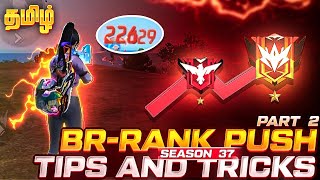 Br Rank Pushing Heroic To Master Tips And Tricks In Tamil || Part - 2 || 2024