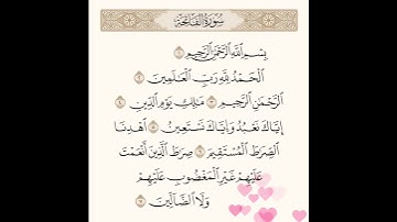سورة الفاتحة ❤️ القرآن الكريم ❤️ تلاوة خاشعة 🕊️ #سورة_الفاتحة #القرآن_الكريم  #تلاوة_خاشعة