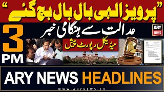 ARY News 3 PM Prime Time Headlines 21st May 2024 | Pervaiz Elahi ko bara relief!