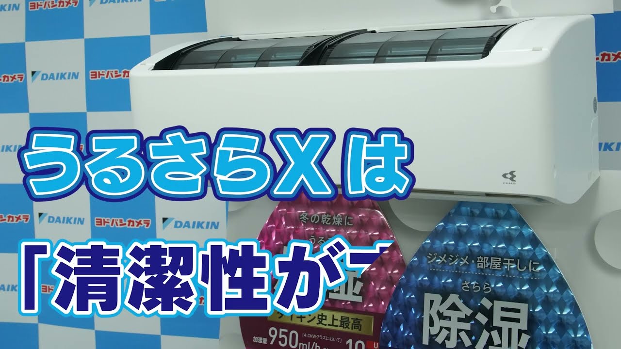DAIKIN エアコン AN363ARS-W 12畳用 2022年製 J114 DAIKIN エアコン AN363ARS-W 12畳用 2022年製 J114 DAIKIN