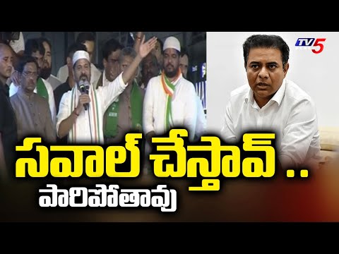 CM Revanth Reddy Counter to KTR challenge | Congress VS BRS | TV5 News