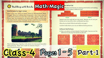 Building With Bricks|| NCERT Class-4||Chapter-1|Math-Magic||Easy way of learning||Part-1 (Pages 1-5)