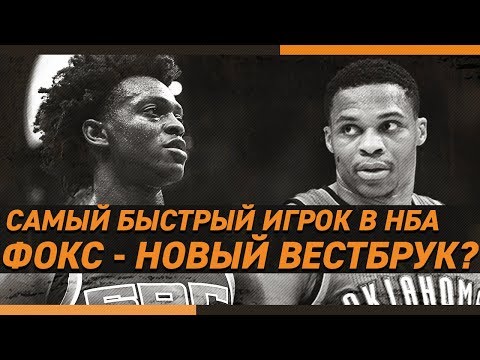 Видео: Рассел Уэстбрук Собственный капитал: Вики, женат, семья, свадьба, зарплата, братья и сестры